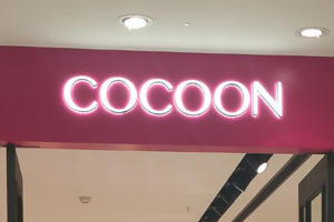 COCOON服装店